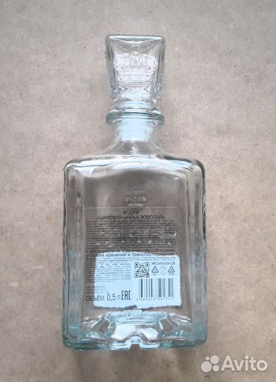 Бутылка графин для водки