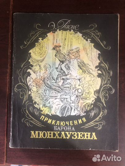 Детские книжки