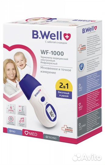 Термометр B. Well