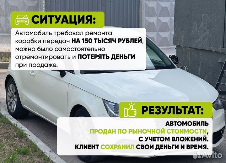 Автовыкуп Срочный выкуп авто в Евпатории Крым