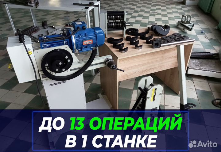 Станок для холодной ковки