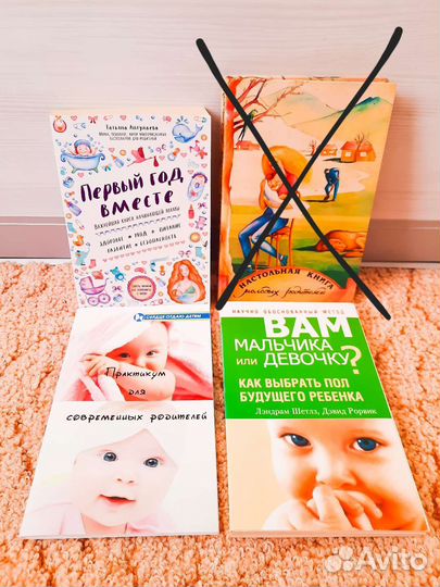 Книги для родителей