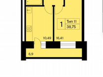 1-к. квартира, 35,3 м², 1/14 эт.