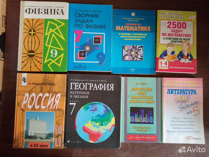 Учебники СССР и современные