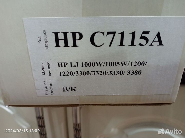 Картриджы на принтеры hp