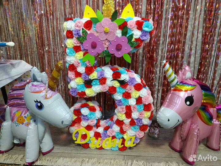 Цифра 5 на день рождения