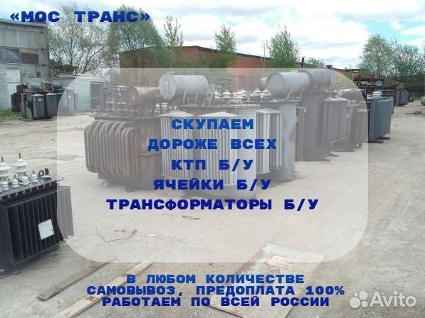 Трансформатор тм 1000/10/0,4 ква бу