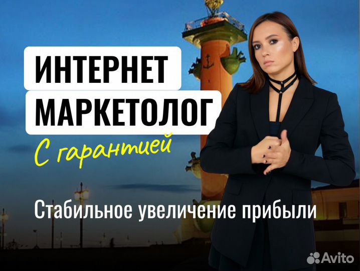 Маркетолог. Маркетинговая стратегия, анализ рынка