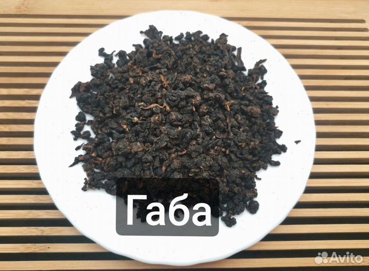 Чай для скорости и расслабления, Китайский