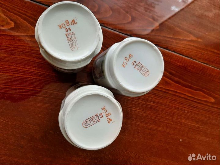 Бокалы СССР (Рига)