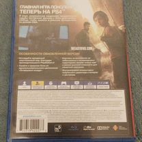 Игра The last of us ps4/ps5