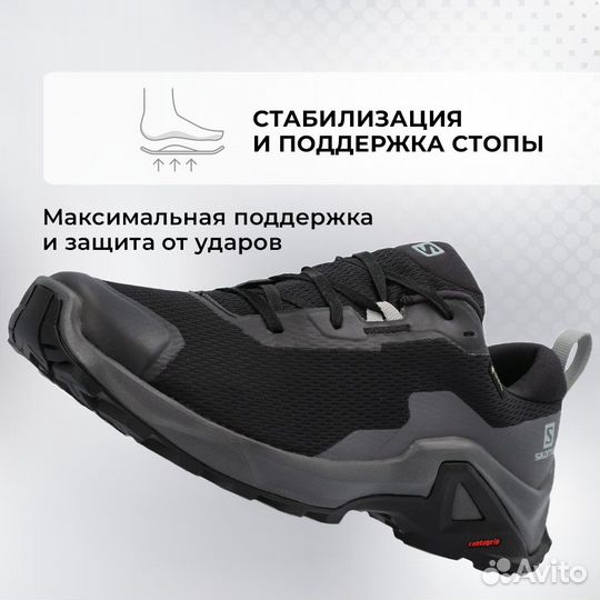 Полуботинки мужские Salomon X Reveal 2 GTX