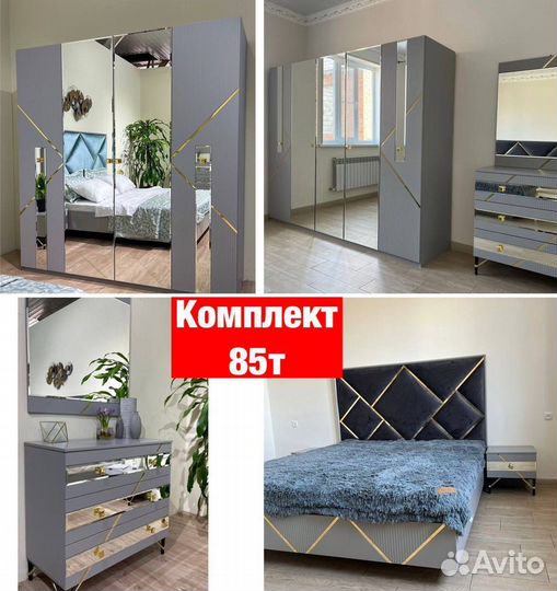 Спальный гарнитур спальни 