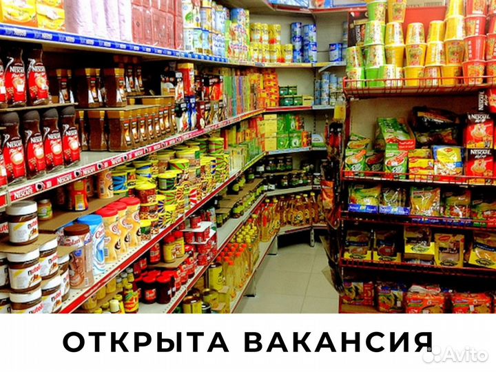 Работник торгового зала С еженедельными выплатами