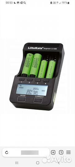 Зарядное устройство litokala lii 500