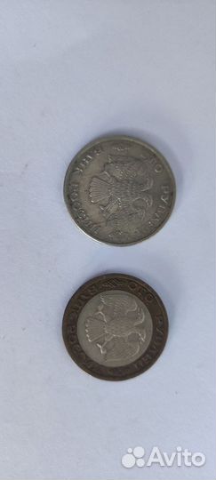 Монеты СССР