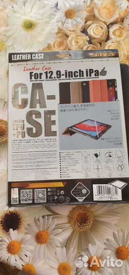 Чехол для планшета iPad pro