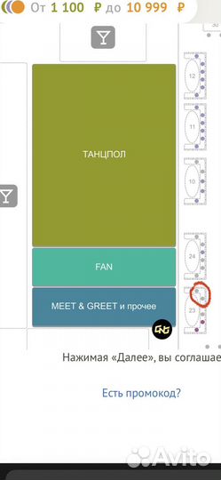 Билеты на концерт Литвиненко