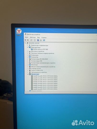 Игровой системный блок