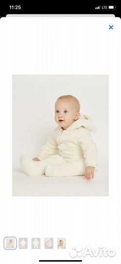 Комбинезон