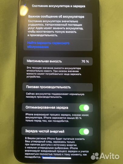 iPhone Xs Max, 64 ГБ