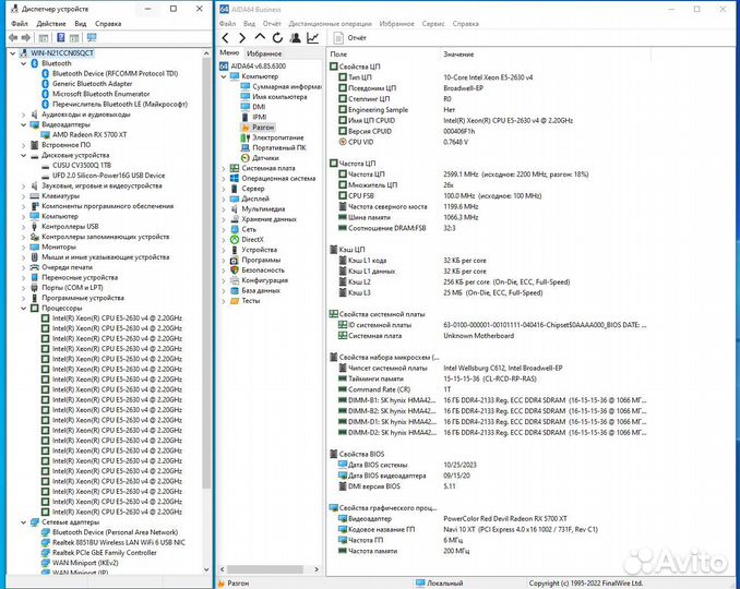 Мощный игровой компьютер 5700xt-8Gb