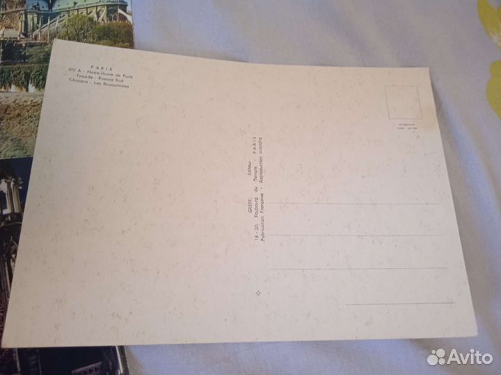 Открытки Франция 60-х