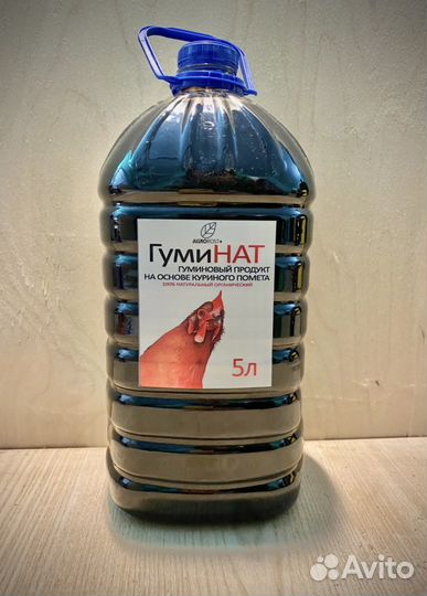 Удобрение Гуминат Универсальное от производителя