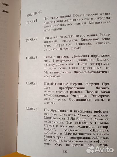 Книги по философии, эстетике