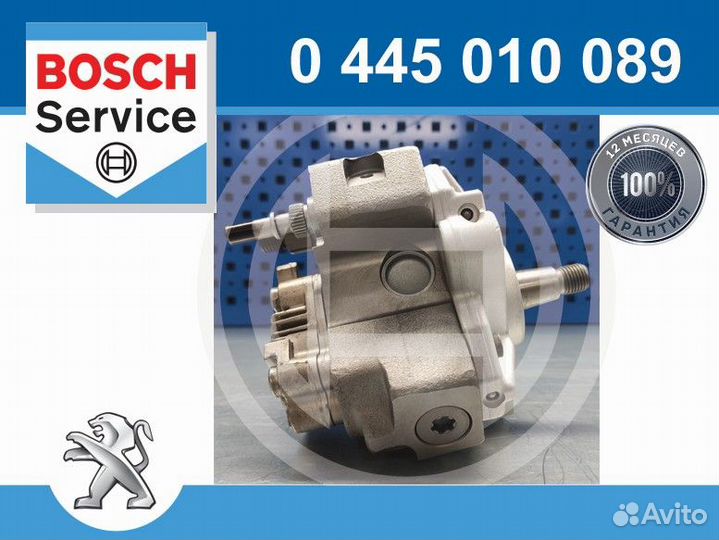 Тнвд Bosch 0445010089 (восстановленный) на Peugeot