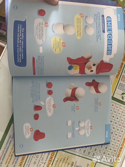 Книга по лепке