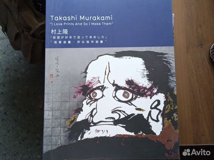 Коллекционирование и искусство