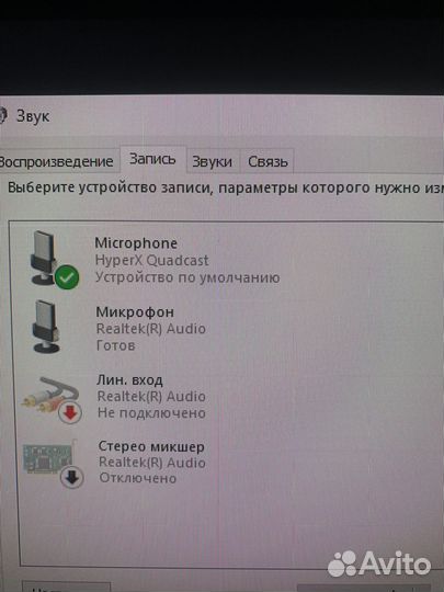 Микрофон hyperx quadcast