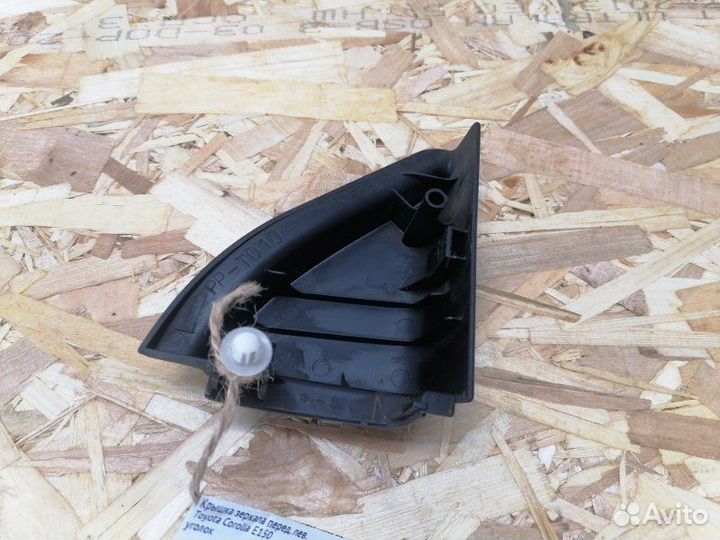 Крышка зеркала передняя левая Toyota Corolla E150