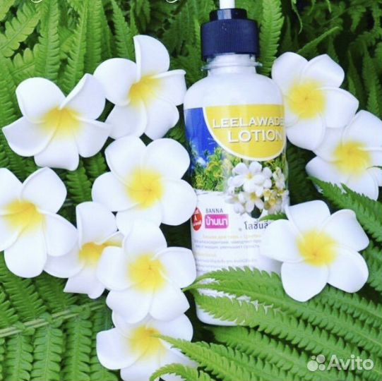 Лосьон для тела франжипани/лиливади/Плюмерия