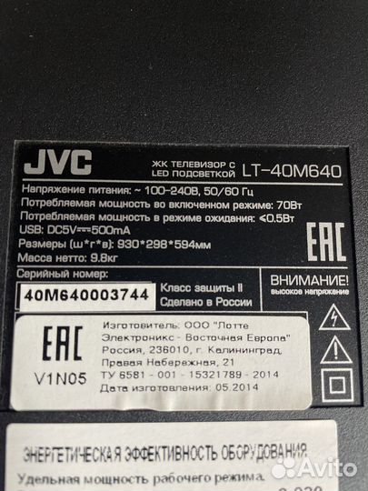 TV3902-zc02-01(d)