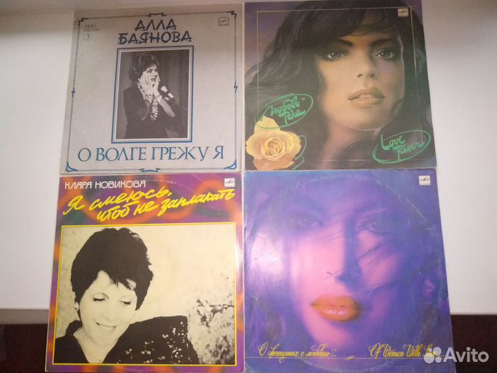 Виниловые пластинки