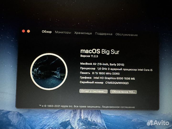 Apple MacBook Air 13 2015