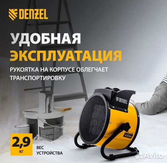 Тепловая пушка электрическая