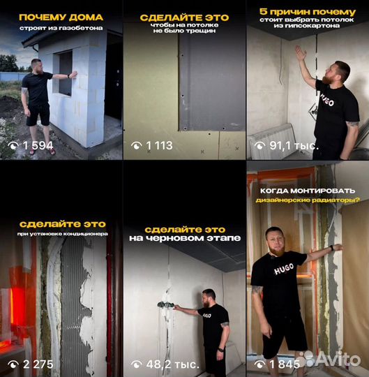 Съемка reels для экспертов, сценарии, монтаж