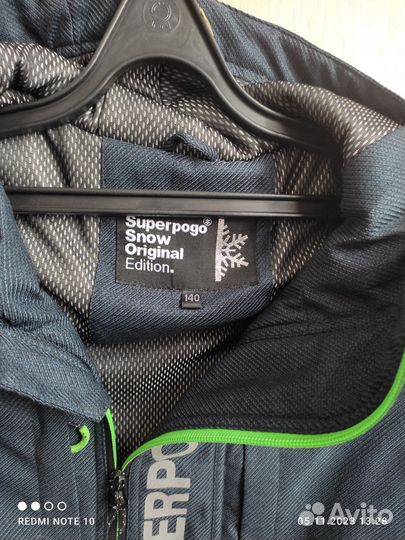 Куртка для мальчика