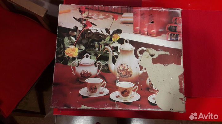 Кофейный сервиз