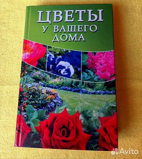 Энциклопедии