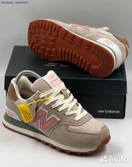 Кроссовки New Balance 574 (Арт.69267)