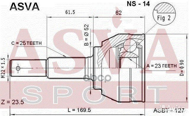 ШРУС наружный 23X52X25 NS-14 asva