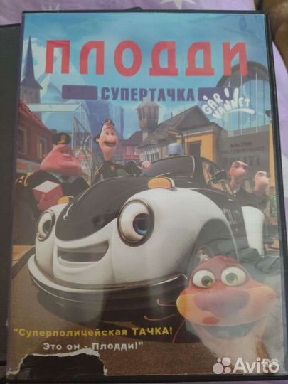 DVD диски