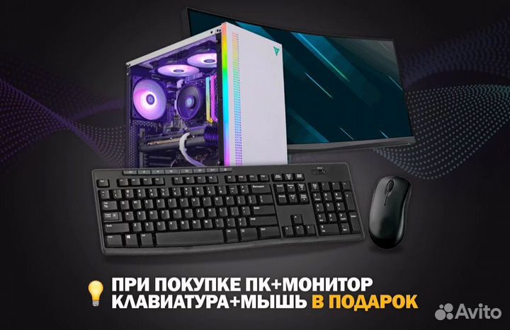 Игровой пк I7 + RX 580 8GB + 16GB RAM