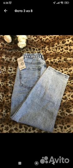 Джинсы