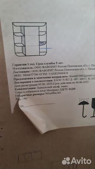 Зеркало настенное универсальное 60 см