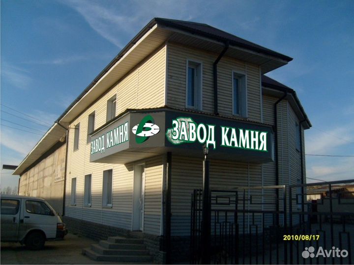 Требуется водитель с категорией Д